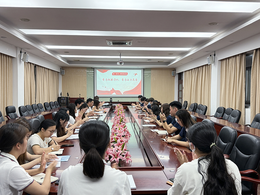 1.奋进新时代，争做新青年——伟德国际1946亚洲版召开2024年青年员工座谈会.jpg