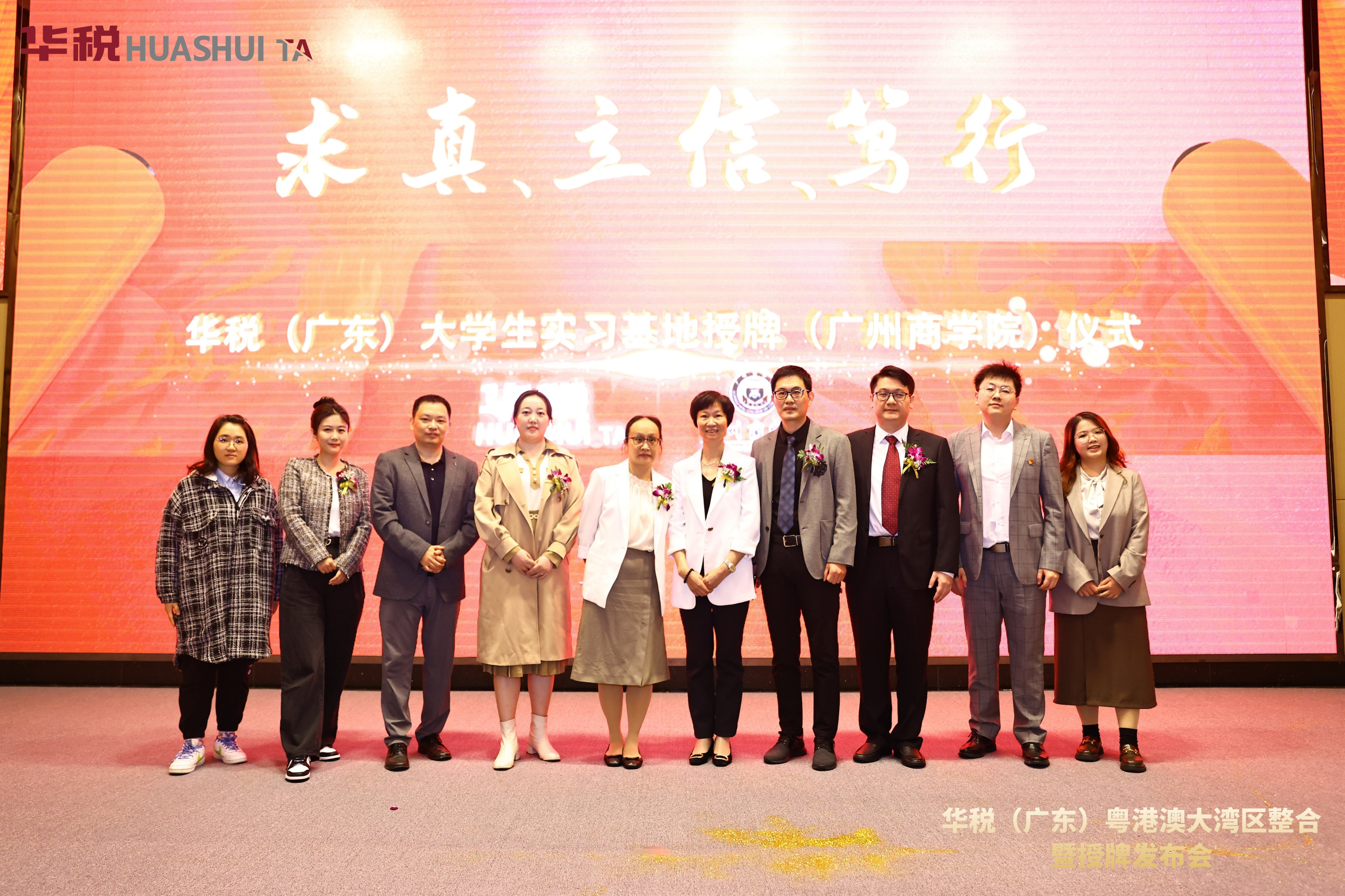 华税税务师事务所一行与伟德国际victor1946一行合影留念.jpg