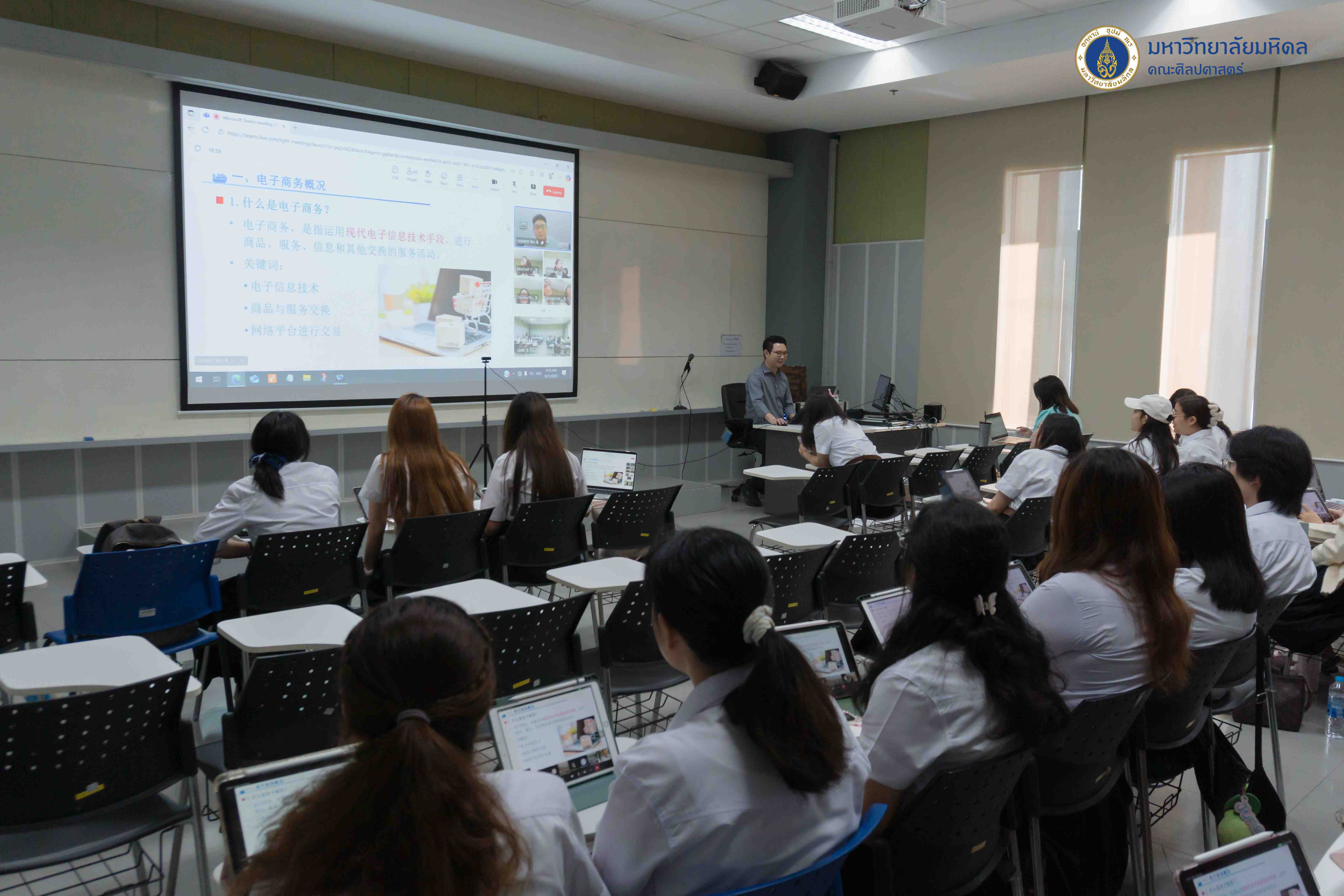公司伟德国际1946亚洲版与泰国玛希隆大学线上协同授课现场.jpg