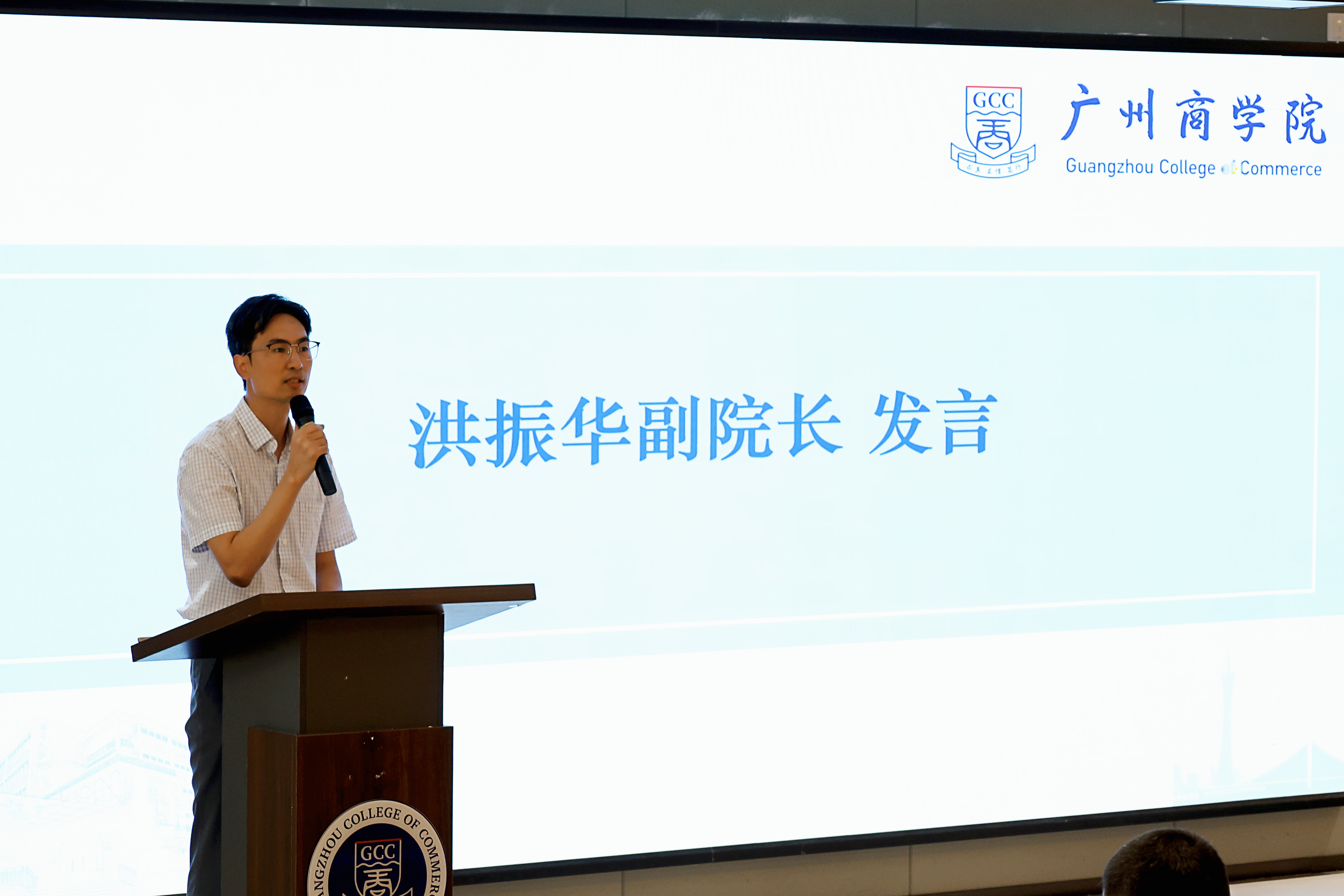 洪振华 发言.jpg