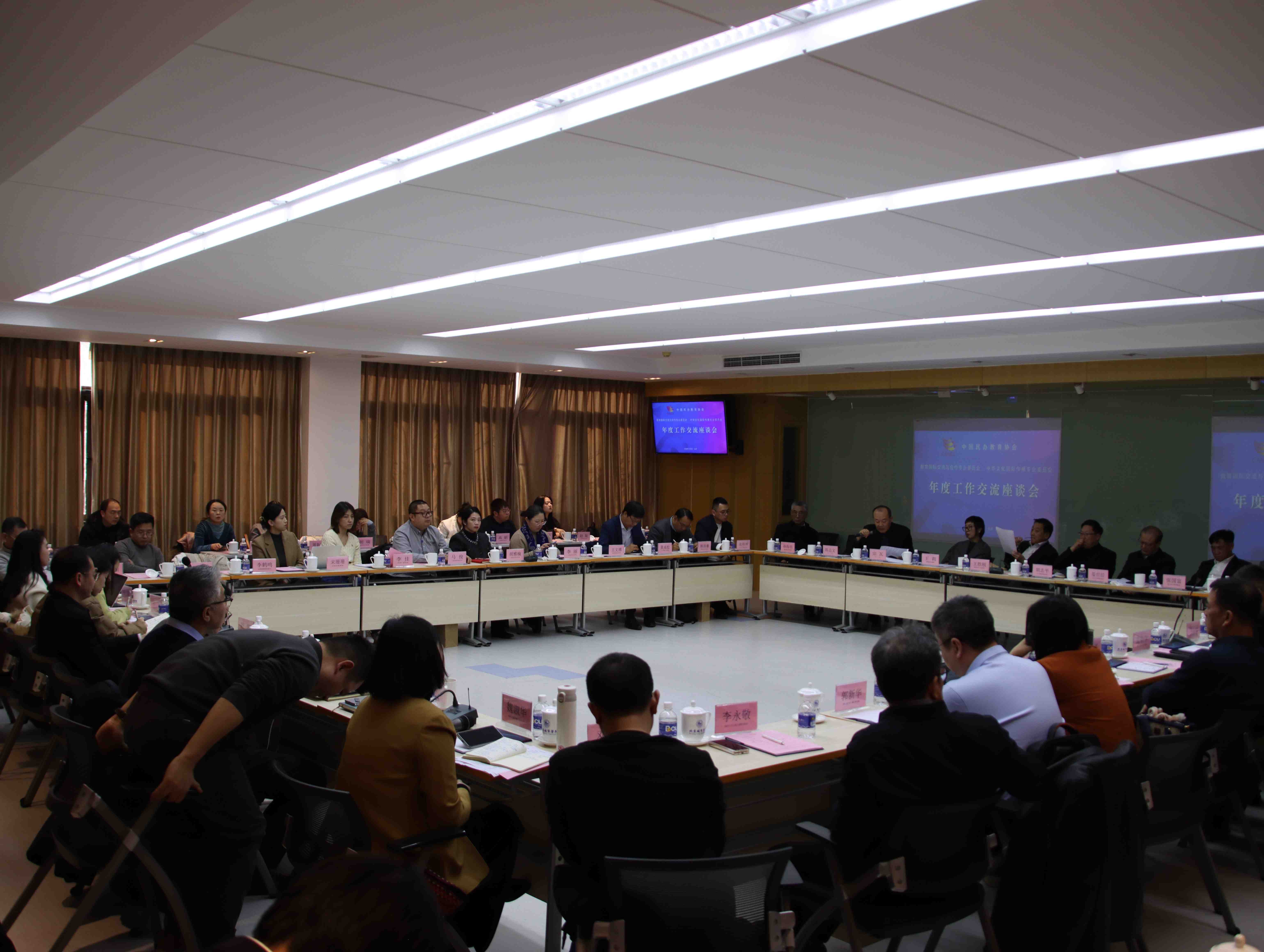 会议现场.JPG