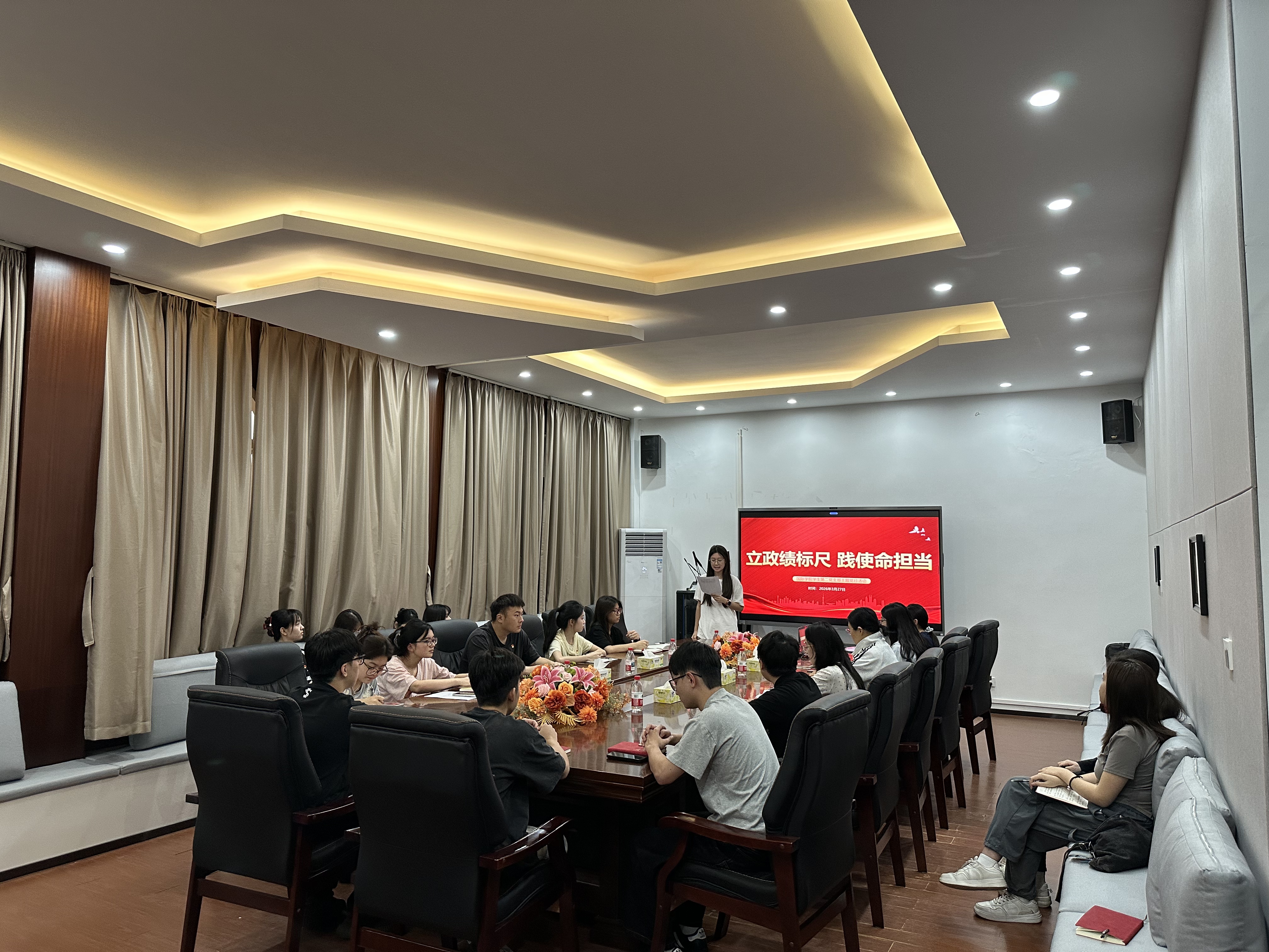 会议现场.jpg