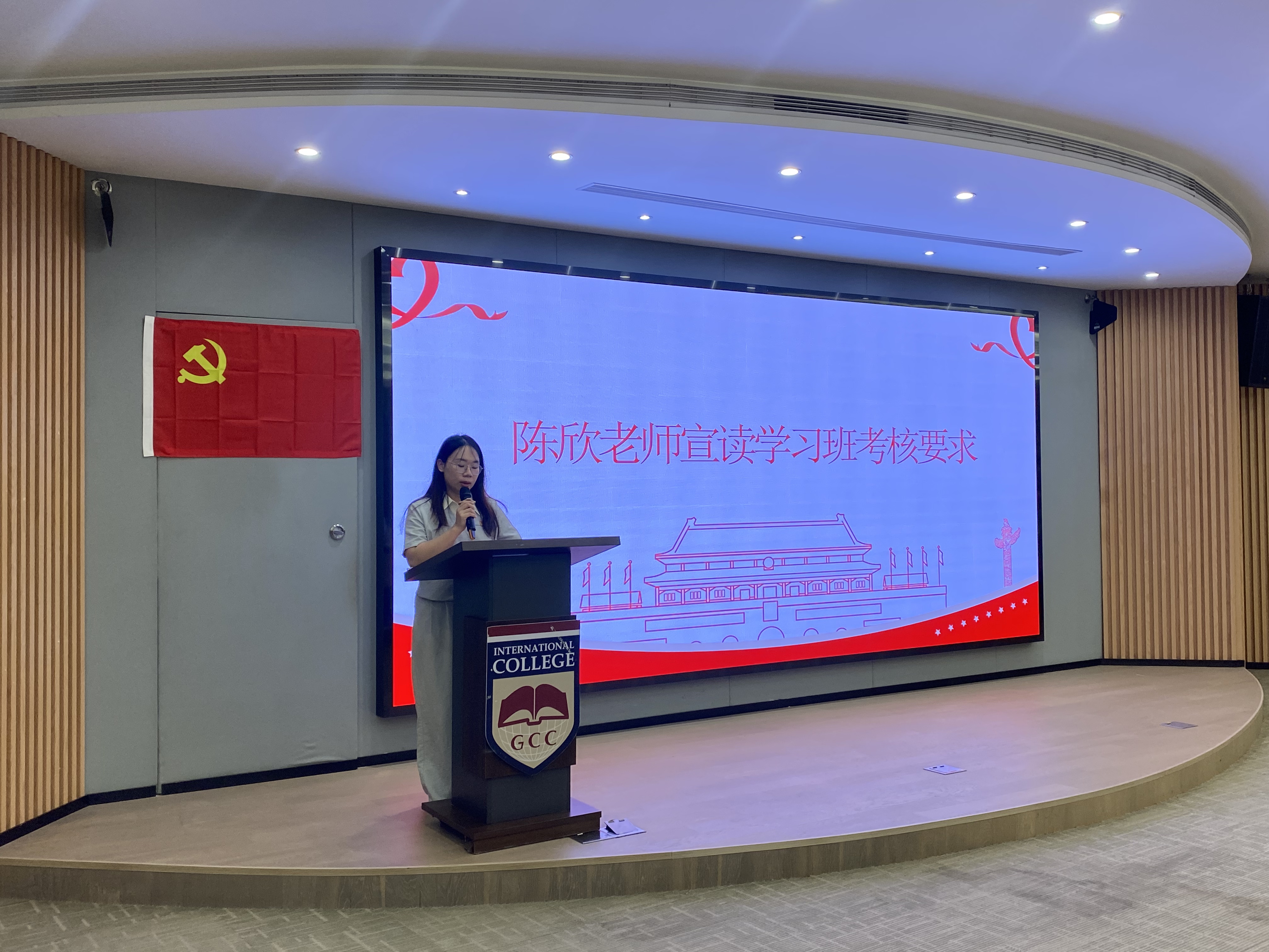 陈欣宣读学习班要求.jpg