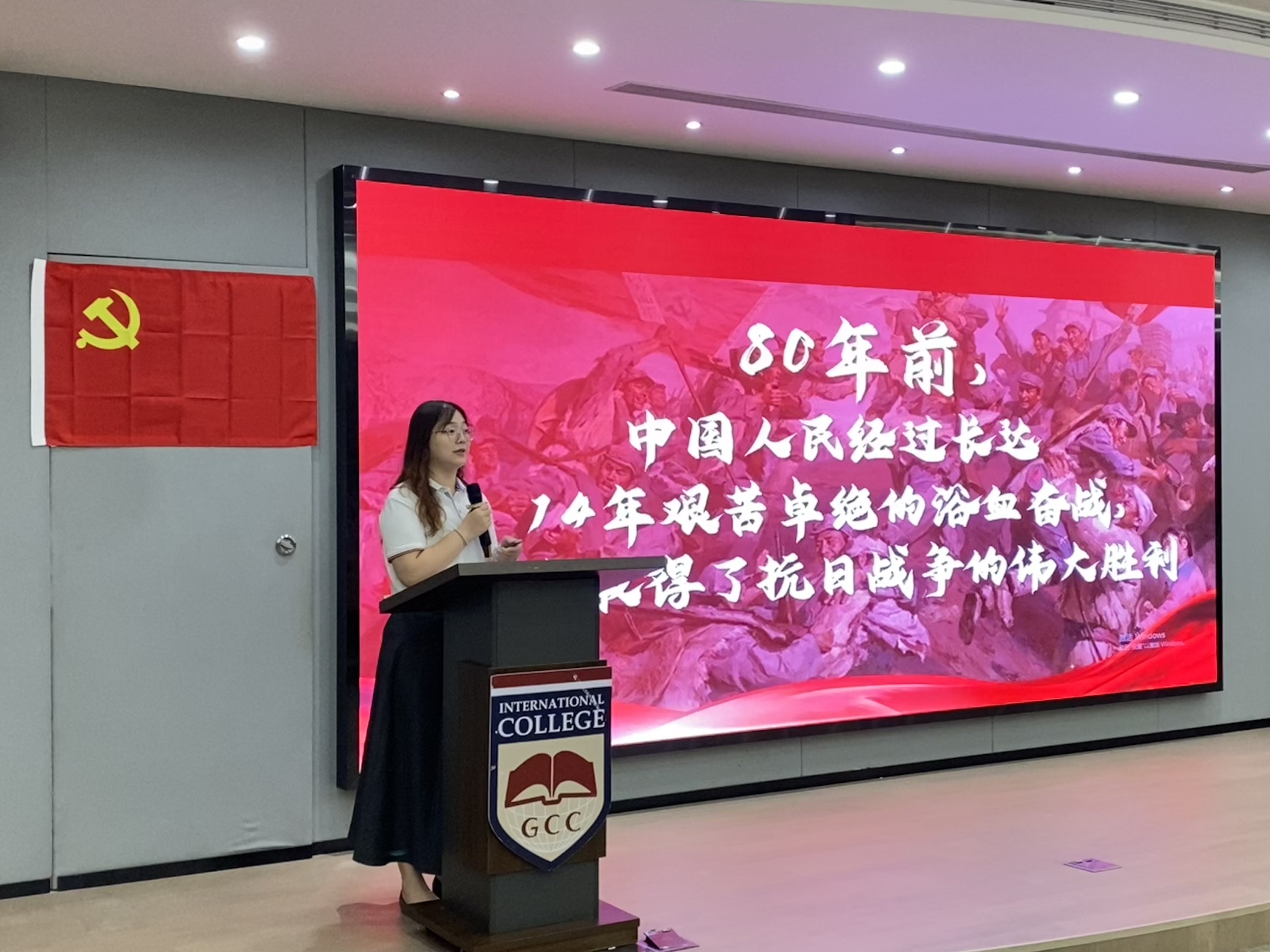 林嘉凝授课.jpg