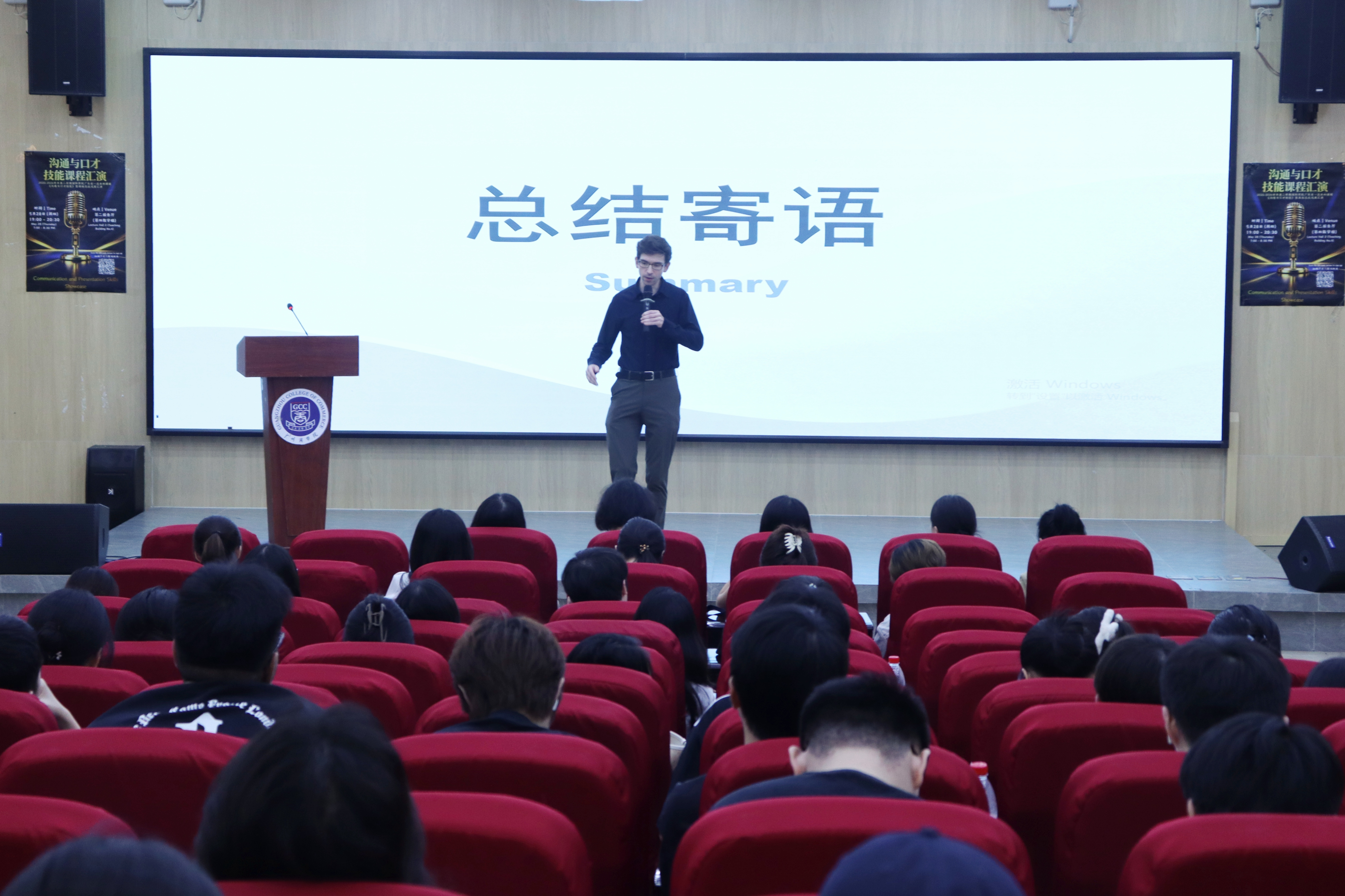 Dean总结寄语.jpg