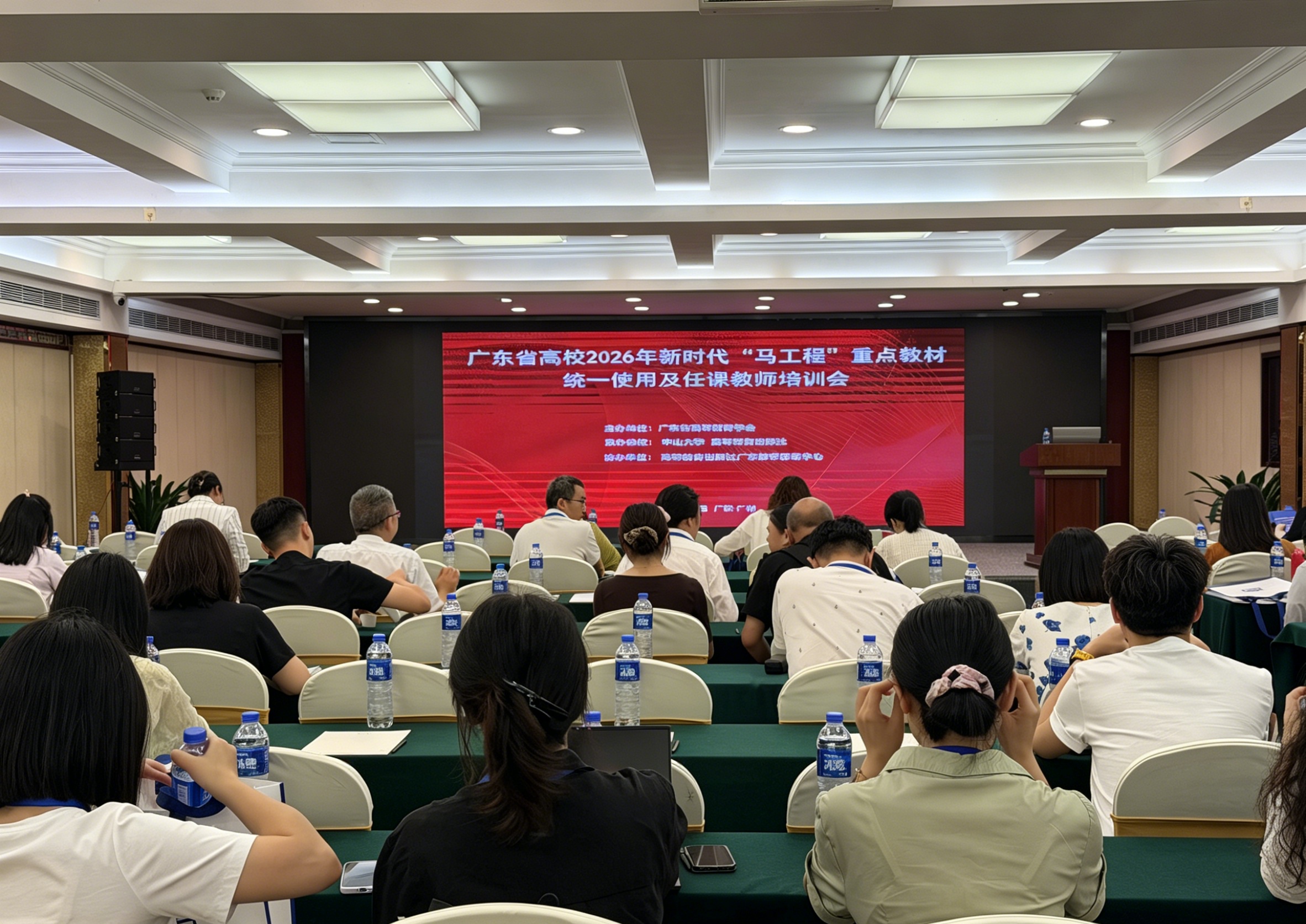 培训会议现场.jpg