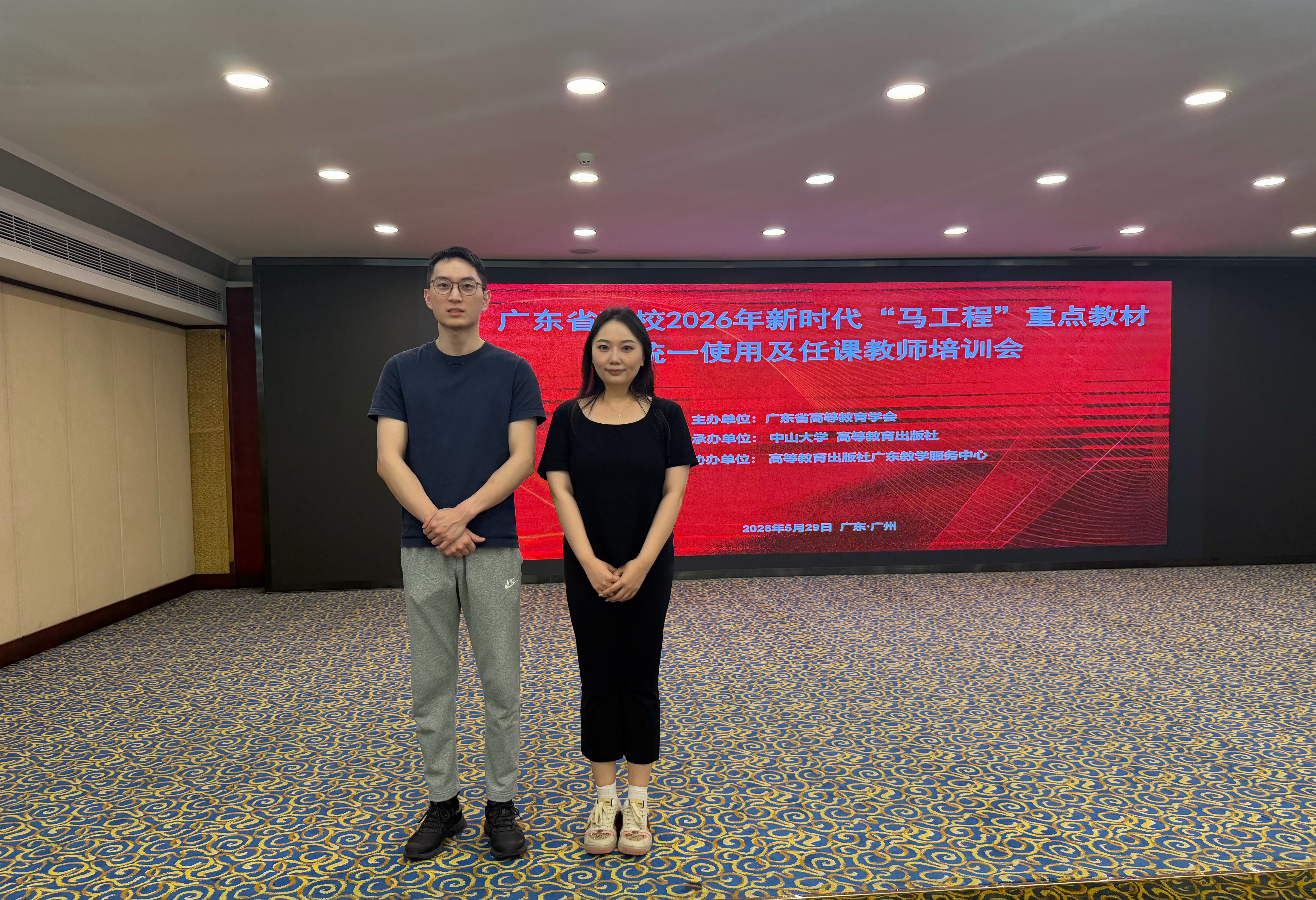参会教师合影(1).jpg