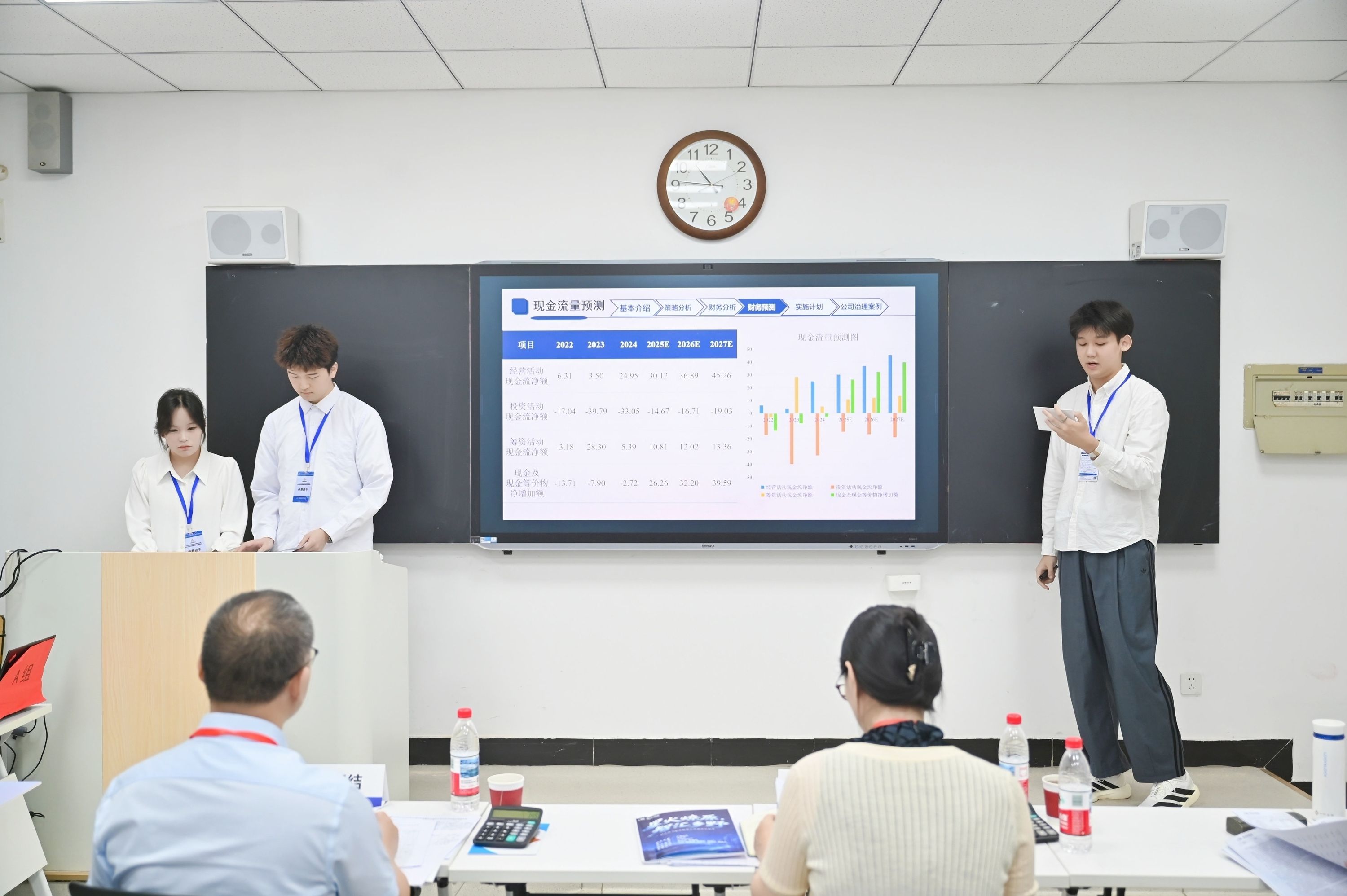 全国精英赛汇报现场.jpg