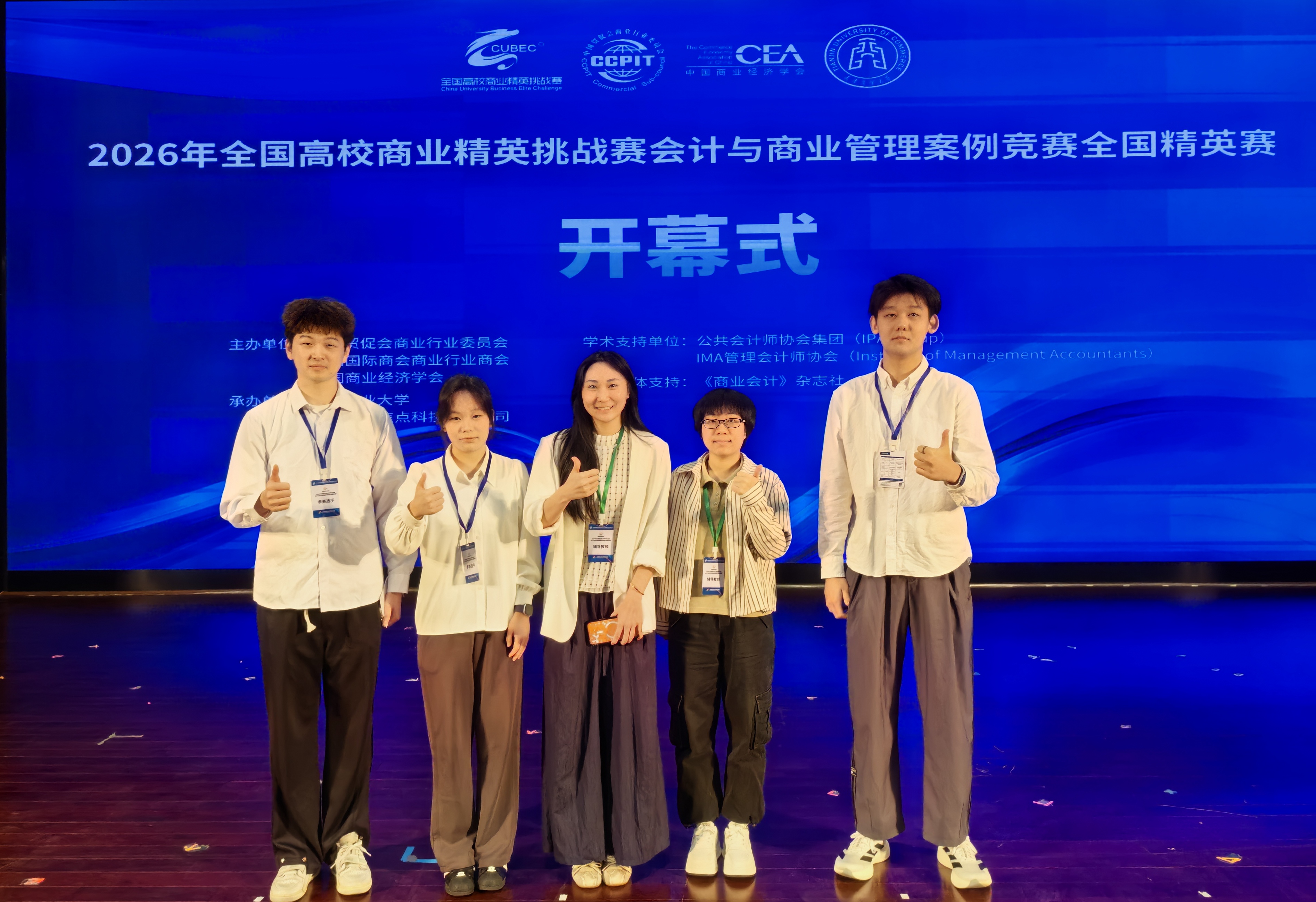 全国精英赛参赛师生合影留念（一）.jpg